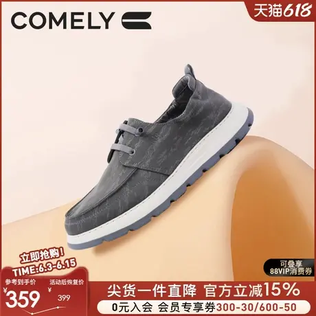 康莉商场同款运动休闲鞋男2025春秋季时尚潮流厚底一脚蹬布鞋商品大图