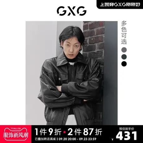GXG奥莱 22年男装奥莱多色中阔翻领时尚皮衣外套 秋季新品图片