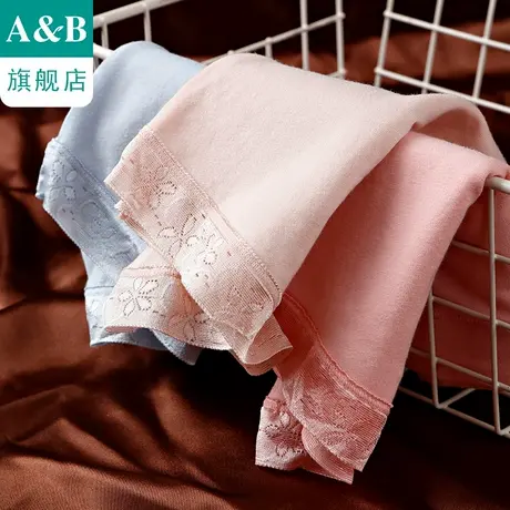 A＆Bab内衣【2条装】防走光弹力舒适抗菌中腰女生蕾丝平脚裤Y548图片