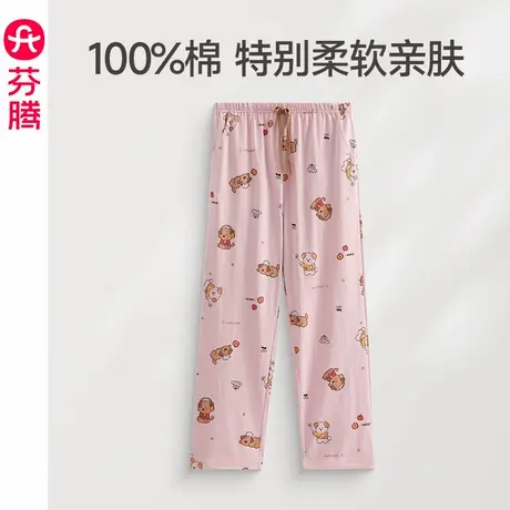 芬腾睡裤女士春秋季纯棉居家长裤可爱卡通少女大码休闲家居裤单裤图片