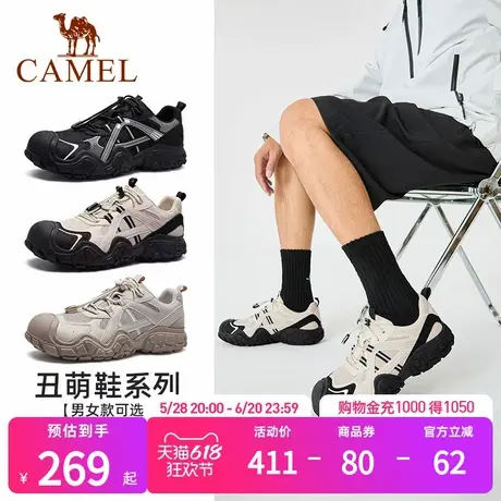 骆驼男鞋丑萌鞋2025春季新款越野跑鞋户外登山鞋徒步鞋丑萌鞋女商品大图