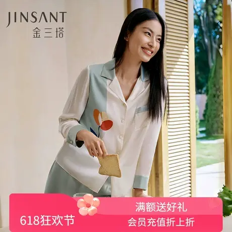 100%桑蚕丝宽松舒适真丝印花睡衣女简约衬衫式家居服衣裤套金三塔商品大图