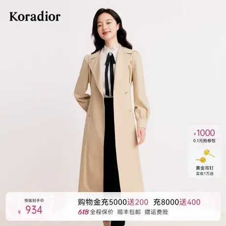 Koradior珂莱蒂尔秋季年环保天丝时尚减龄百搭风衣外套纯色图片