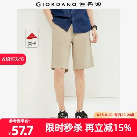 佐丹奴短裤男装明线梭织弹力莱卡棉松紧腰薄卡其短裤 01104308图片