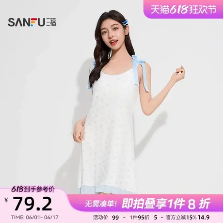三福女夏季清新碎花蝴蝶结肩带睡裙 甜美宽松家居服女498099商品大图