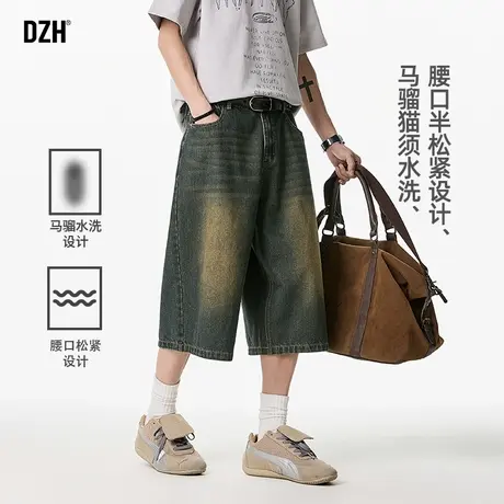 男士阔腿牛仔裤美式复古八分裤男夏季2025新款裤子牛仔短裤七分裤商品大图