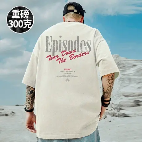300g重磅潮牌男生宽松胖子T恤短袖五分袖纯棉加肥加大码男装潮流商品大图