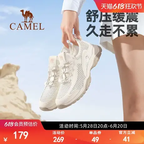 骆驼女鞋2025夏季新款网面透气镂空户外休闲鞋女防滑妈妈运动鞋子商品大图