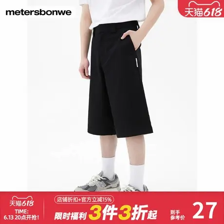 美特斯邦威男舒适直筒牛仔中裤夏季时尚宽松口袋印花户外青年裤子图片