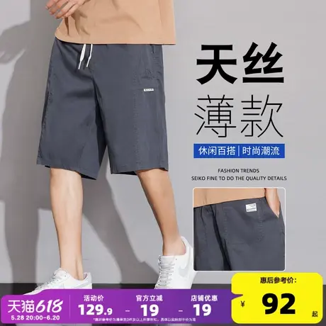 唐狮2024夏季新款休闲短裤男薄款宽松显瘦五分裤学生运动中裤潮TG商品大图