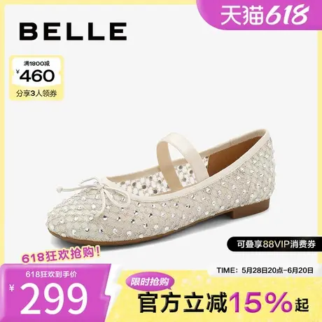 百丽女鞋子新款网面透气平底单鞋水钻玛丽珍鞋浅口单鞋3KP06CQ4图片
