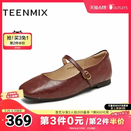 天美意2025春新款商场同款法式温柔浅口平底女玛丽珍鞋BL101AQ5商品大图