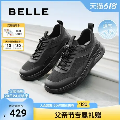 父亲节礼物百丽男士网面透气男夏季新款厚底运动爸爸鞋子8SZ01BM5商品大图