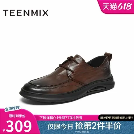 天美意新款商场同款日常百搭系带通勤男商务皮鞋3NM01AM4图片