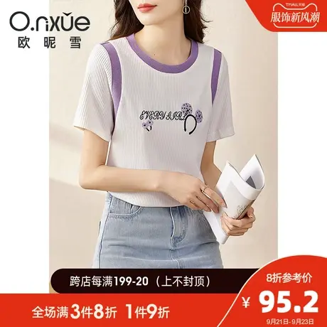 欧昵雪2023夏季新款简约罗纹圆领绣花华夫格T恤女短袖小个子上衣商品大图