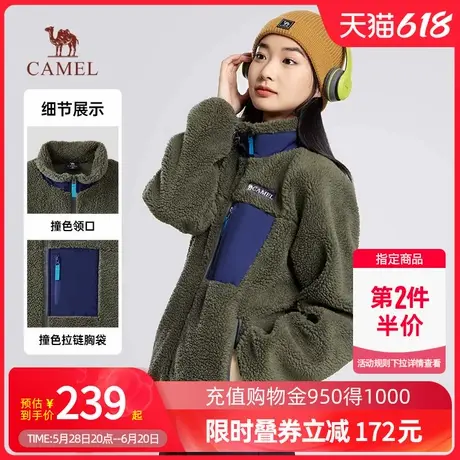 Camel骆驼女装摇粒绒外套春季新款加绒加厚夹克休闲保暖抓绒衣商品大图