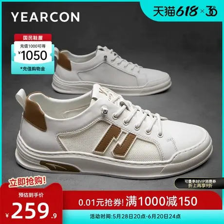 意尔康男鞋2025新款春夏季真皮板鞋男士薄款透气潮流休闲鞋小白鞋商品大图
