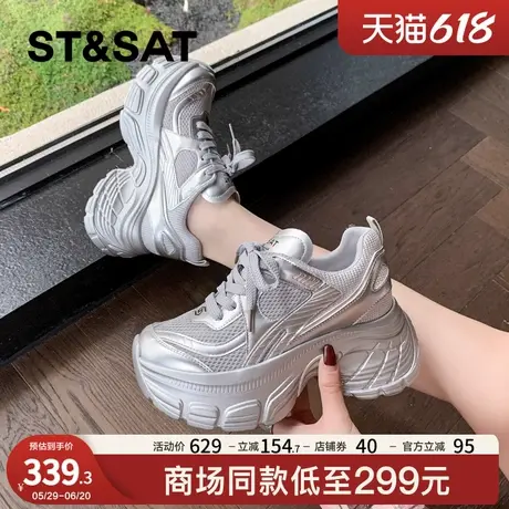星期六增高网洞老爹鞋女款2025新款时尚小个子百搭网面运动鞋子女商品大图