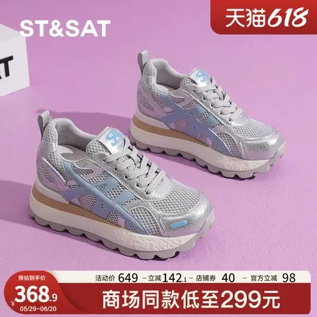 星期六网面透气德训鞋女2025夏季新款百搭厚底慢跑步休闲运动鞋商品大图