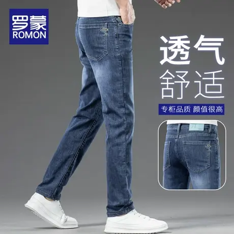 罗蒙冰丝裤子男士牛仔裤夏季薄款2025新款潮牌修身小脚裤休闲长裤商品大图