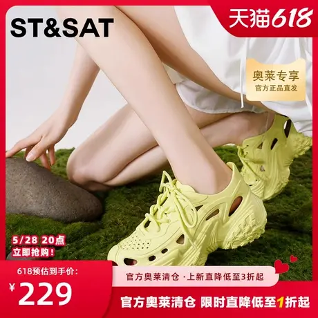 星期六老爹鞋洞洞鞋女2025夏季新款厚底增高外穿运动镂空透气凉鞋商品大图