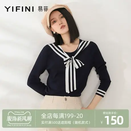 Yifini/易菲合体条纹衫显瘦水手领针织衫女春秋季新款套头衫薄商品大图