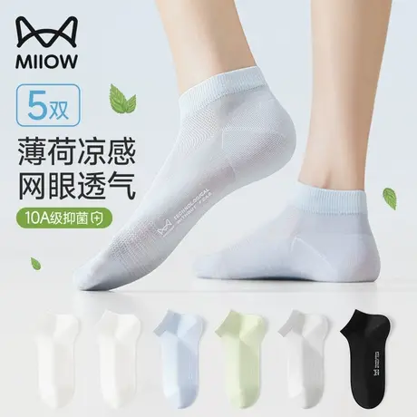 猫人袜子女短袜冰丝夏季薄款防臭吸汗网眼透气轻薄无骨低帮短筒袜商品大图