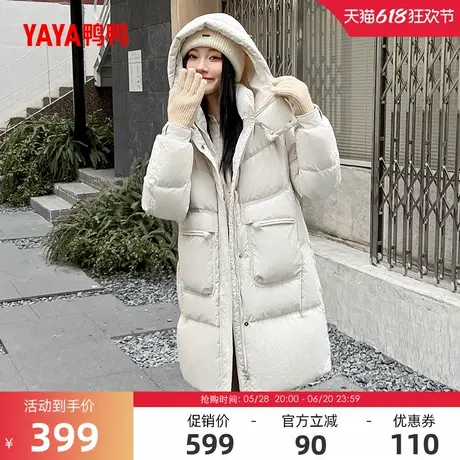 鸭鸭羽绒服女士2024冬季反季中长款连帽保暖加厚90鸭绒时尚外套A图片