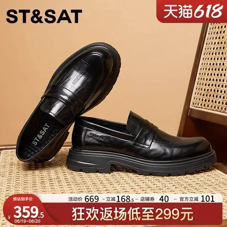星期六男士皮鞋2025新款夏季商务正装休闲皮鞋男款一脚蹬乐福鞋男商品大图