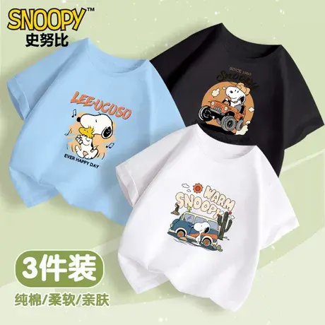 史努比男童童装短袖T恤纯棉夏装男孩儿童中大童夏季新款半袖上衣图片