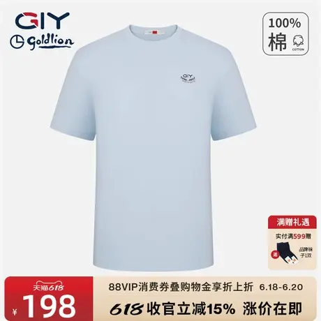 金利来GY短袖T恤夏季新款时尚休闲百搭圆领全棉刺绣上衣体恤潮男图片