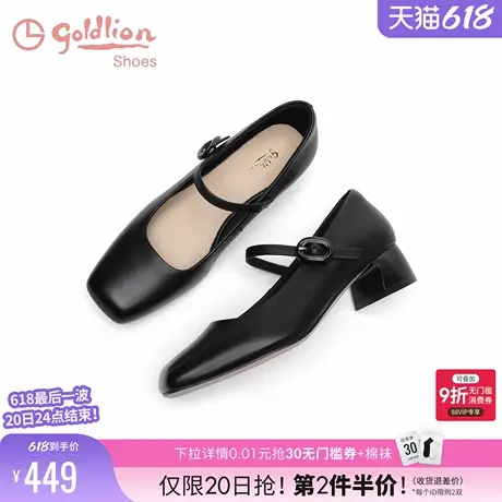 金利来黑色玛丽珍鞋女中跟2025春季新款女鞋简约方头羊皮粗跟单鞋图片