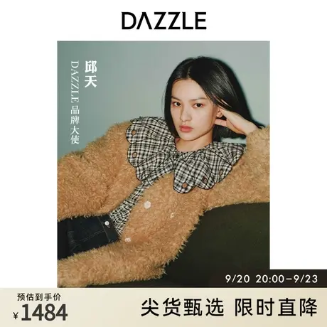 邱天同款DAZZLE地素奥莱卡其色千金毛绒双排扣中长款仿皮草大衣女图片