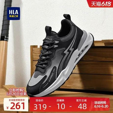 HLA/海澜之家男鞋新款夏季时尚拼接舒适运动鞋百搭耐磨增高休闲鞋图片