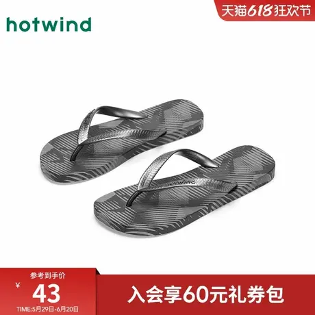 热风男鞋2025夏季新款男士时尚拖鞋夏日游玩百搭舒外穿人字拖鞋子商品大图
