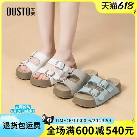 大东女鞋2025夏季新款时尚简约舒适平底中跟百搭休闲外穿勃肯鞋女图片