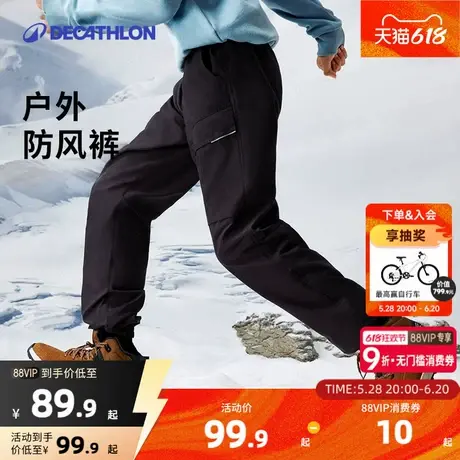 迪卡侬儿童工装裤亲子装裤子运动裤徒步登山户外加绒春季长裤KIDC图片