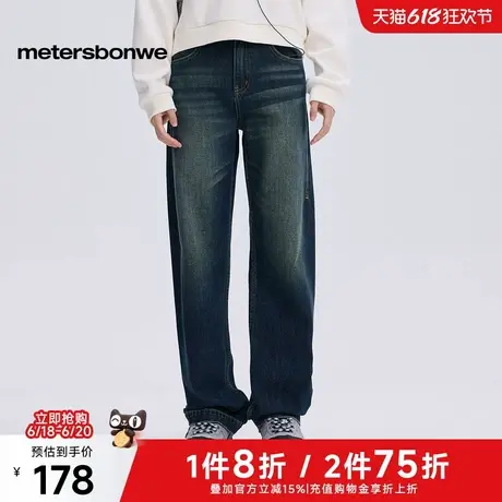 美特斯邦威长裤女2025春季新款裸感舒适美式复古无侧缝牛仔直筒裤图片
