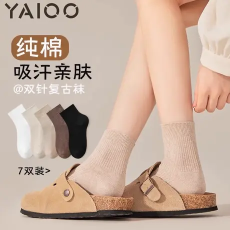 雅鹿袜子女士短袜夏季薄款棉袜防臭吸汗透气中筒袜夏季款袜商品大图