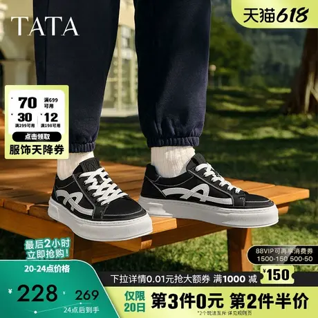 TATA他她厚底休闲布鞋男鞋运动经典德训鞋板鞋2025春新款0AR02AM5商品大图