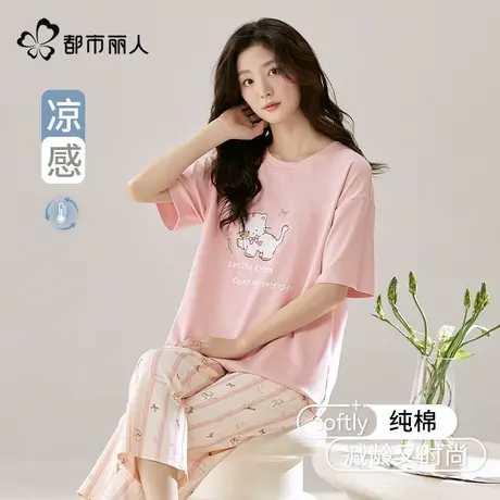 都市丽人女士睡衣纯棉夏季2025新款可爱短袖七分裤大码家居服套装商品大图