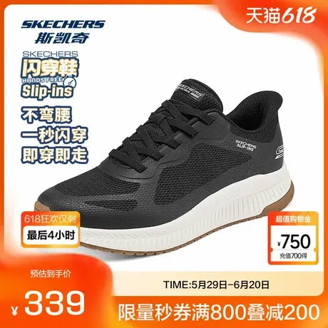斯凯奇男士休闲运动鞋2025夏季橡塑材料透气科技舒适易穿脱商品大图