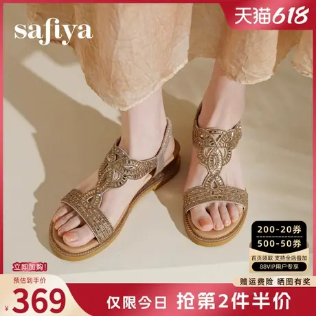 Safiya索菲娅2025夏季仙女风露趾闪钻珍珠休闲坡跟罗马鞋女款凉鞋商品大图