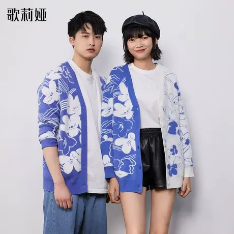 歌莉娅外套秋冬设计感情侣休闲提花宽松毛织开衫上衣1A9H6J640图片