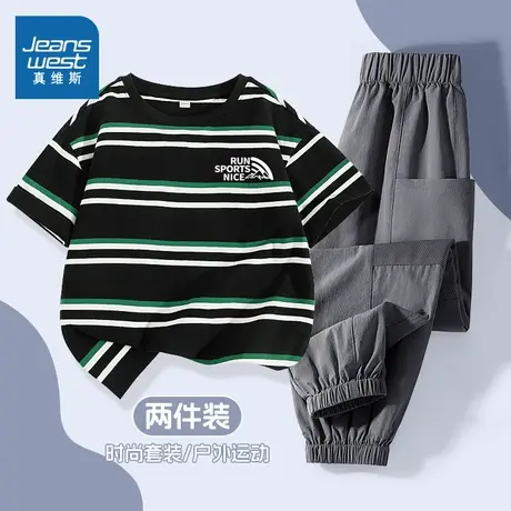 真维斯童装男童夏套装2025新款条纹短袖两件套冰丝运动服儿童夏装图片