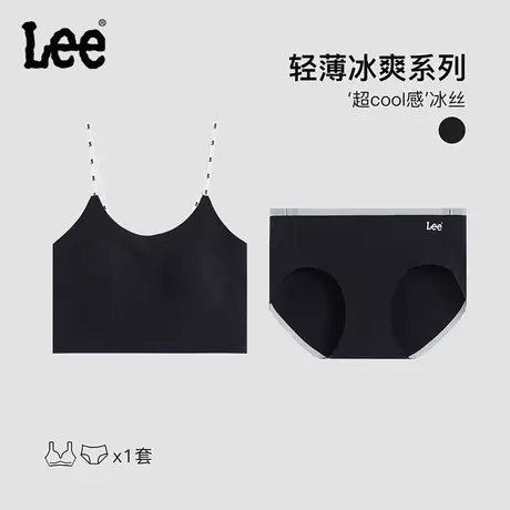 Lee品牌高档女士纯色内衣轻薄透气冰丝23夏季文胸内裤一套商品大图