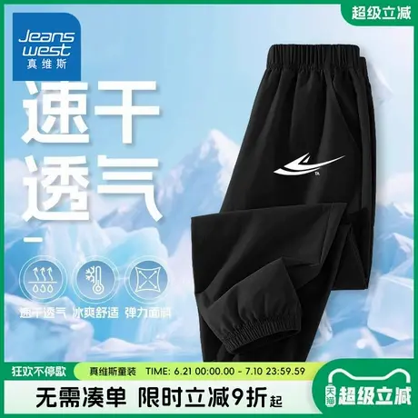 真维斯童装女童夏季裤子儿童速干运动工装裤女大童户外透气长裤夏图片