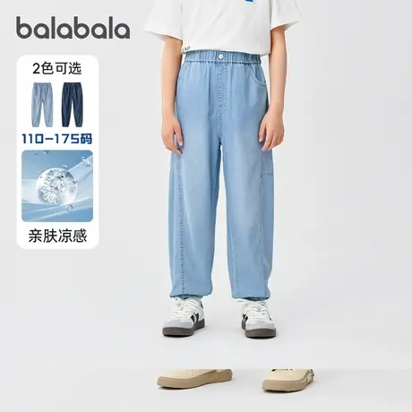 【商场同款】巴拉巴拉童装男童裤子儿童牛仔裤夏装凉爽抗菌束脚裤图片