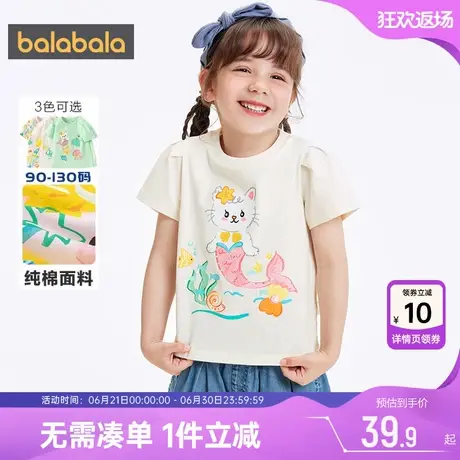 巴拉巴拉女童短袖t恤小童宝宝纯棉夏季白色短款上衣儿童打底衫薄商品大图