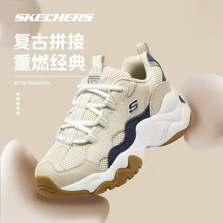 Skechers/斯凯奇女鞋官方撞色熊猫鞋新款透气网面软底运动老爹鞋图片